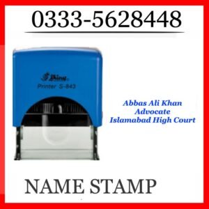 Advocate stamp