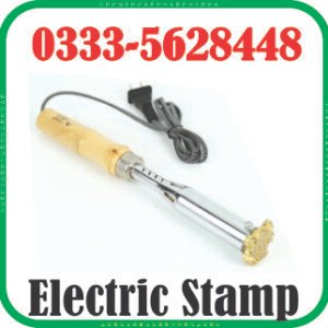 electric-stamp