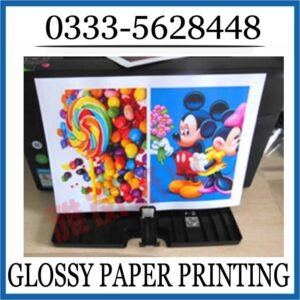LARGE FORMAT DIGITAL PRINTING