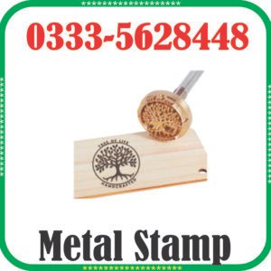 metal-stamp