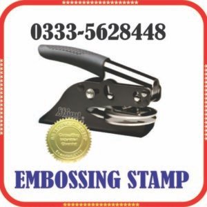 Embossing seal stamp maker in Islamabad